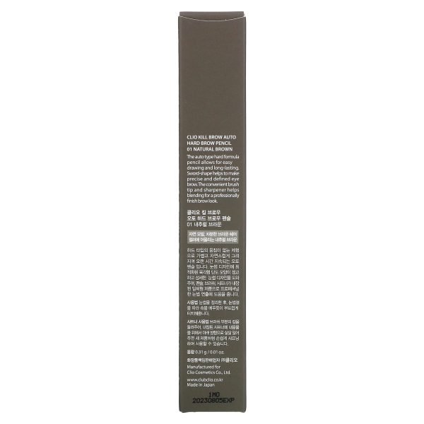 Clio Kill Brow Pencil 01 Natural Brown To Get Attractive And Elegant Eyebrows - 0.01 Oz (0.31 G)